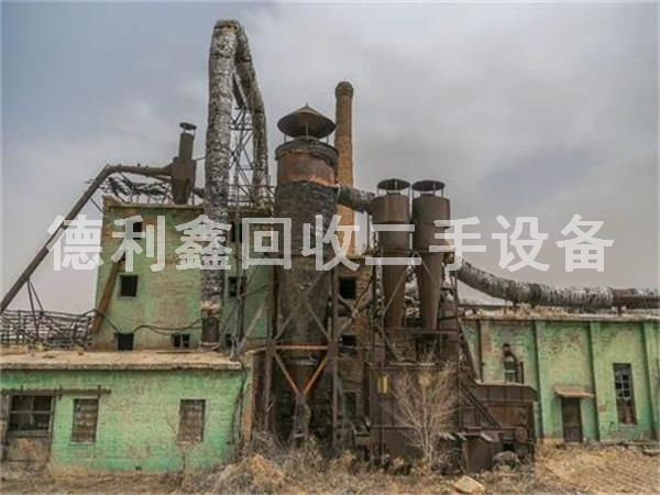 廢棄工廠回收，整廠設(shè)備拆除