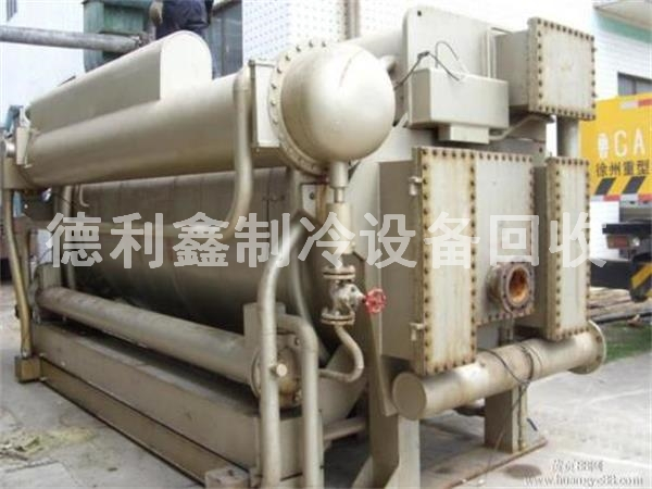 北京溴化鋰機(jī)組回收，免費(fèi)拆除，上門回收
