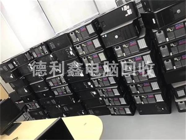 北京品牌電腦回收，品牌辦公電腦回收