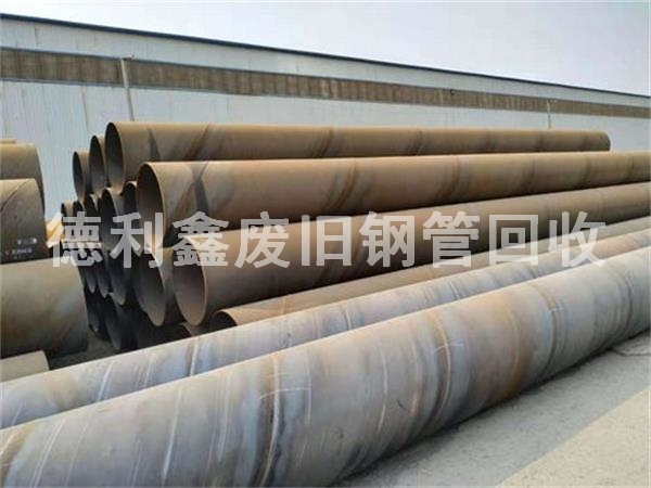 北京廢舊鋼管回收，螺旋管回收，無縫管回收