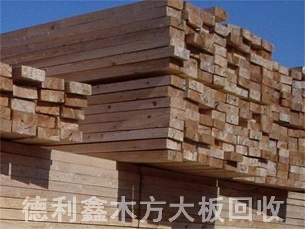 高價(jià)回收舊木方，專業(yè)工地木方回收，上門(mén)回收