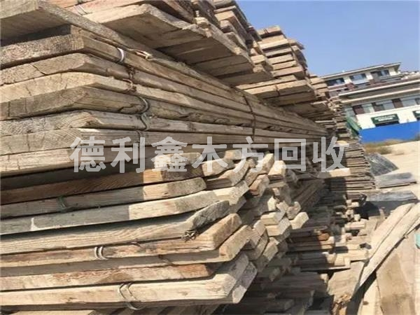 北京木方回收，北京竹膠板回收，北京大板回收
