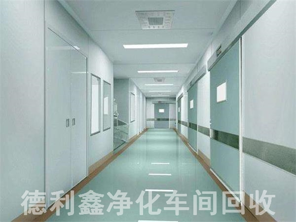 北京凈化車間回收，潔凈廠房凈化板回收，食品車間回收