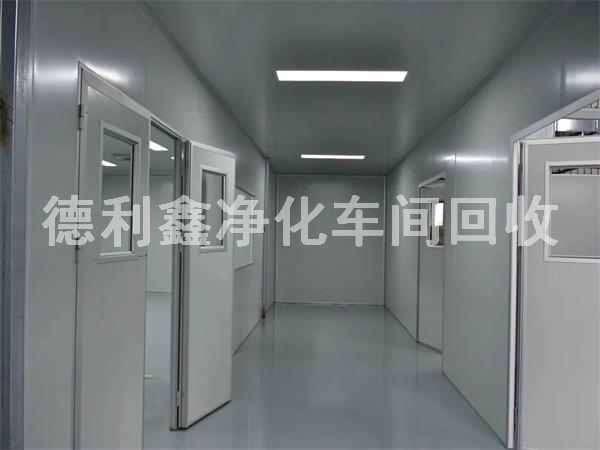 順義二手凈化車間回收，潔凈廠房拆除，無菌車間拆除