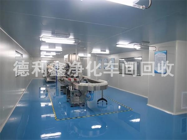 北京凈化車(chē)間拆除，凈化板回收，制藥車(chē)間回收
