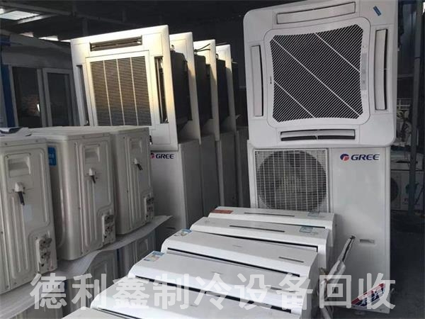 北京朝陽區(qū)專業(yè)空調(diào)回收，二手空調(diào)回收