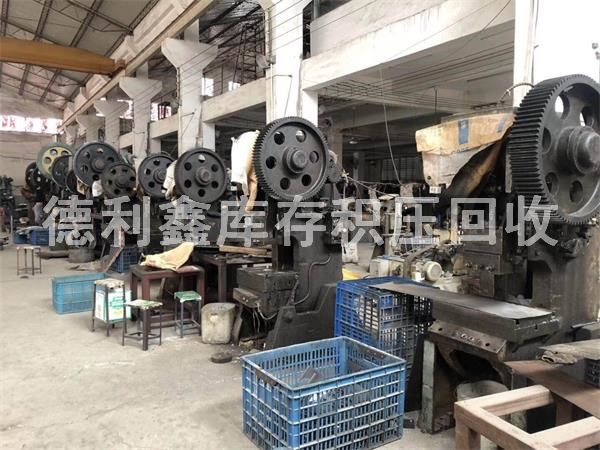 庫存廢舊設(shè)備回收，加工設(shè)備回收