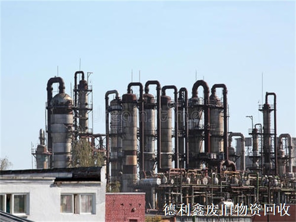 廢舊工廠拆除，天津地區(qū)化工廠設(shè)備回收