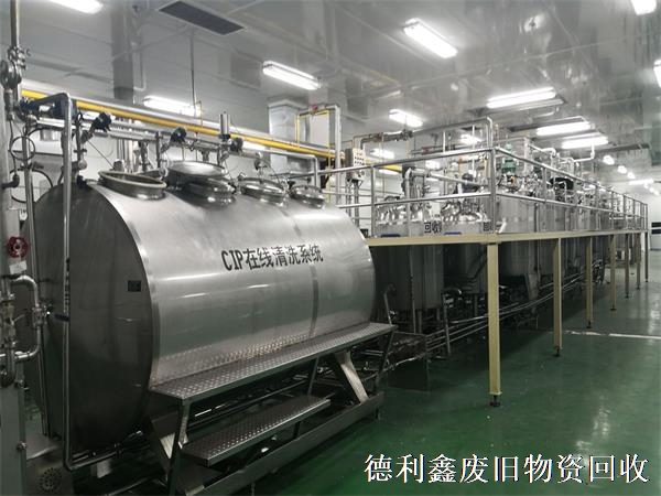 北京收購食品廠設(shè)備，天津收購大型工廠設(shè)備