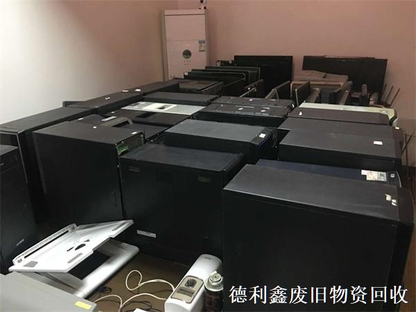順義電腦回收，辦公電腦回收，筆記本電腦回收